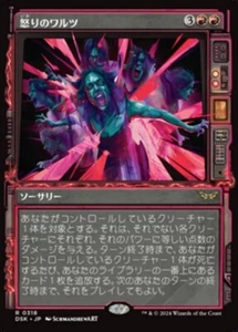 MTG WALTZ OF RAGE 318 FOIL EXC - VALZER DELLA RABBIA - DSK X JP - MAGIC - Imagen 1 de 1