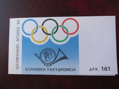 GREECE 2 stamp booklets Olympic Summer Games 1984. MNH,stamped - Image 1 of 4