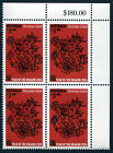 2024 Chinese New Year of the Dragon $3.60 URC Value Block of Four Mint Stamps