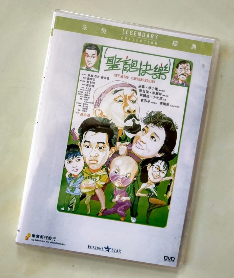 Merry Christmas Leslie Cheung Mai Ka Chen Baiqiang Li Lizhen Paula Tsui 陈百强