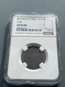 Tibet China BE1553 (1919) 7.5 Copper Skar NGC AU 50 BN. US dealer - Picture 1 of 5