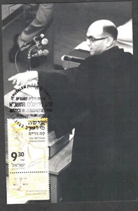 JUDAICA - ISRAELÍ Sc # 1916 MAXICARD 50º ANN del JUICIO ADOLF EICHMANN - Imagen 1 de 1