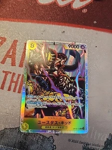 2024 PEZZO UNICO JP ROYAL BLOOD EUSTASS KID OP10-112 (SR) SUPER RARO - Foto 1 di 1