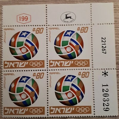 ISRAEL Plate Block 1967 Olympic Football Error White dots on ball & rings MNH - Image 1 of 3