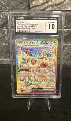 CGC 10 Eevee ex 223/187 Sv8a: Terastal Fest Ex Holo (Japanese) - Image 1 of 2