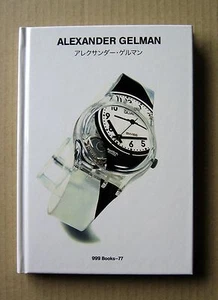 ALEXANDER GELMAN  ( ggg books-77,   Uesd Book )  / 2006 - Picture 1 of 12