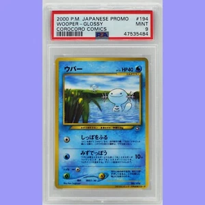 Pokemon Japanese Promo Wooper Glossy #194 Corocoro Comics PSA 9 Mint  - Bild 1 von 4