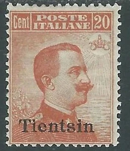 1918 CINA TIENTSIN EFFIGIE 20 CENT MH * - RF40-4 - Picture 1 of 1