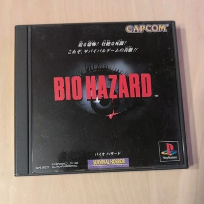 Biohazard Resident Evil 1 PS1 Sony PlayStation NTSC-J JAPAN 1996 Game - Image 1 of 4