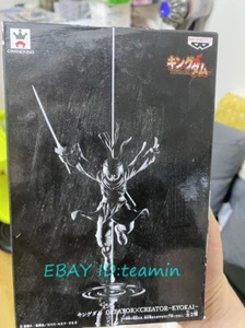 New Banpresto Kingdom Kyou Kai Grey Ver. Creator x Creator Figure Toys In Stock - Picture 1 of 5