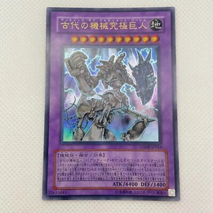 [NM] Ultimate Ancient Gear Golem Ultra Rare Yugioh Cards LODT-JP043 Japanese - Picture 1 of 16