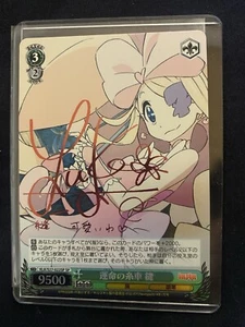 Weiss Schwarz SP Spinning Wheel of Fate, Nui KILL la KILL - Picture 1 of 10