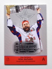 2021-22 Sereal KHL PREMIUM Playoffs Winner #FIN-CUP-006 Klas Dahlbeck (/20)