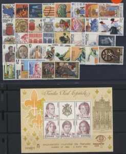 ESPAÑA Años 1984 completo edifil# 2618-2662 ** MNH sin charnela - Imagen 1 de 1