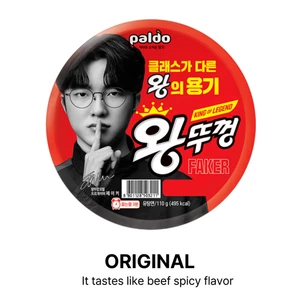 T1 Faker Paldo King Ramen Official Limited Edition Jumbo Size Original 3ea KFood - Picture 1 of 7