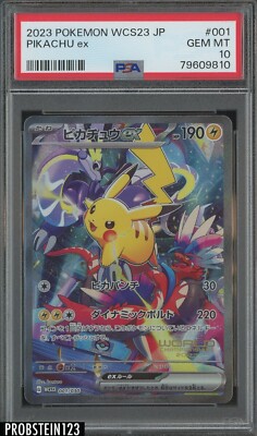 2005 Pokemon Japanese Golden Sky Silvery Ocean #090 Lugia EX Holo PSA 9 1st  Ed