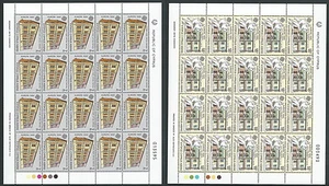 1990 EUROPA CIPRO MINIFOGLI MNH ** - B - Picture 1 of 1