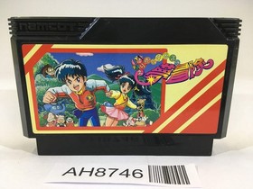 AH8746 Erika to Satoru no Yume Bouken NES Famicom Japan