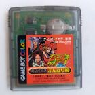 Shaman King Super: Fortune Telling Funbari Edition Gameboy Pre-Owned