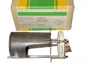 8-PIN STECKSCHLÜSSEL GU-50 / LS50 / 5C9S NOS POSTEN VON 2 Stück - Bild 1 von 3