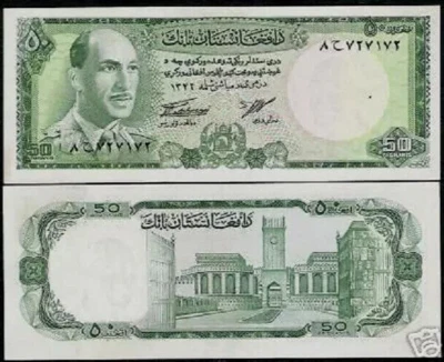 Afghanistan 50 AFGHANIS P-43 1967 King ZAHIR Shah AUNC De La Rue Currency NOTE - Image 1 of 4