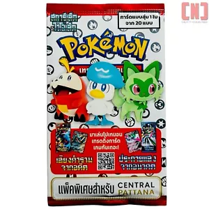 Pokemon Tailandia Central Pattana Paquete Promocional Tarjetas Estampadas Exclusivas Selladas - Imagen 1 de 4