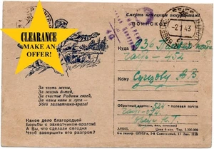 ORIGINAL Soviet post card 22,  soldier throwing a grenade 1942, WW2 RKKA - Picture 1 of 3