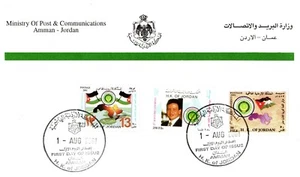 JORDAN 2001 13TH ARAB SUMMIT CONFERENCE ( AMMAN ) FIRST DAY COVER  - Picture 1 of 4