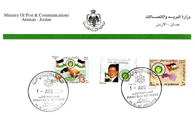 JORDAN 2001 13TH ARAB SUMMIT CONFERENCE ( AMMAN ) FIRST DAY COVER  - Image 1 of 4