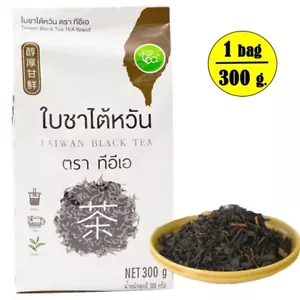 Hojas de té de Taiwán de grado premium té de leche Taiwán hojas de té envasadas 300 g/un. - Imagen 1 de 13