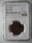 1879 HONG KONG QV  1c 1879 15 Pearls graded by NGC AU53BN Extremely Rare 