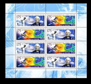 RUSSIA 175th Anniversary of Hydrometeorological Service. 2009. (BI#35) - Picture 1 of 1