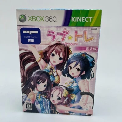 Xbox360 Love Tre Sweet Limited Edition Microsoft Japan Import - Image 1 of 4