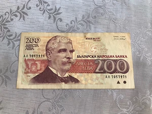 200 Lewa Banknote 1992 Bulgarien - Bild 1 von 2