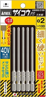 ANEX 1/4" HIGH HARDNESS DRIVER BIT SET 5 PCS (PH2x100mm) ASKM5-2100 - Image 1 of 4
