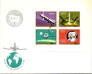 Hungary FDC 1970 Szojuz-9 - Budapest - J16148 - Picture 1 of 2