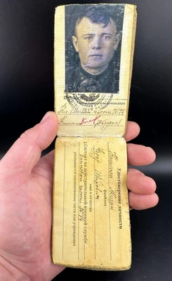 Tarjeta de identificación militar soviética de la URSS, 1941 Foto 1 de 4