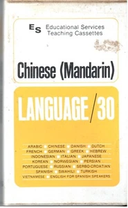 TRAVEL AUDIO Cassettes CHINESE MANDARIN Language/ 30 (Educational Services OF2 - Picture 1 of 1