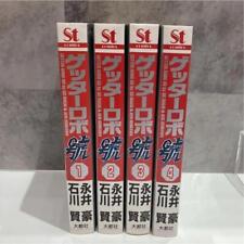 Getter Robo Go by Go Nagai Volumen 1-4 Juego completo Comic Manga Japan Mecha