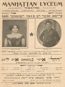 13310.Decor Poster.Wall design.Vintage interior art.American Jewish theater show - Picture 1 of 1