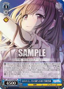 Weiss Schwarz ISC/S110-100 Kogane Tsukioka RR idol master colori lucidi - Foto 1 di 2