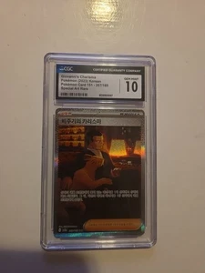 pokemon giovannis charisma 207/165 (Koreanisch) CGC 10 - Bild 1 von 3