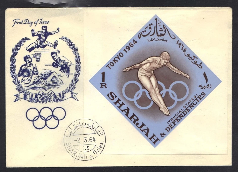 UAE-SHARJAH 1964 OLYMPICS SOUVENIR SHEET ON FDC WITH CACHET - Image 1 of 1