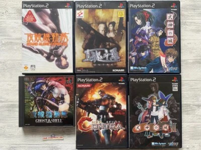 SONY PS 1  2 Ghost in the Shell  & Shin & Neo Contra  & Shikigami no ShiroⅠⅡ set - Image 1 of 4