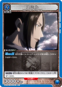 UNION ARENA UA23BT/AOT-1-013 Ymir Fritz U Attack on Titan - Picture 1 of 2