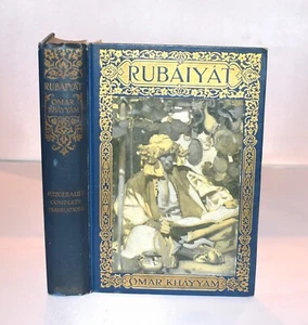 Rubaiyat von Omar Khayyam. (1921) 5 Abbildungen. Antikes Buch. Deko - Bild 1 von 11