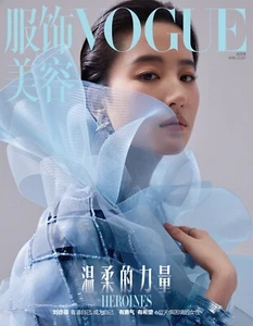 Brand New Vogue CHINA Crystal Liu Yifei 刘亦菲 Cover April 2020 Fashion Magazine - Imagen 1 de 9