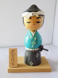 Vintage Wood Samurai Warrior Kokeshi Doll Figurine Blue Wood Stand Base - Picture 1 of 7