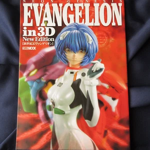 NEON GENESIS EVANGELION in 3D New Edition | JAPAN Garage Kit Character Figure - Picture 1 of 11