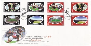Hong Kong 2004 FDC, Hong Kong - New Zealand Joint Issue on Rugby Sevens, mint - Picture 1 of 1
